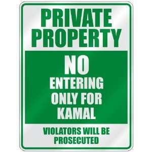   PROPERTY NO ENTERING ONLY FOR KAMAL  PARKING SIGN