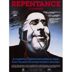 Repentance Movie Poster (11 x 17 Inches   28cm x 44cm) (1987) Style A 