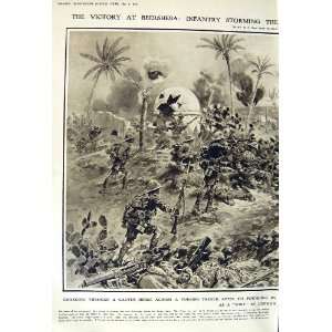  1917 BEERSHEBA SOLDIERS WAR PLAM GROVE MOSQUE TRENCH