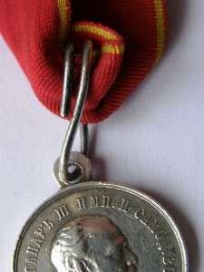   Russian silver Medal for Zeal Alexander III c 1889.Original ribbon