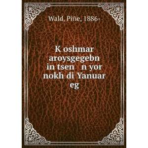   in tsen n yor nokh di Yanuar eg PiÃ±e, 1886  Wald Books