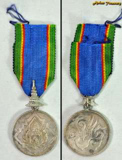 THAILAND SILVER MEDAL ORDER CROWN DECORATION VII CLASS  