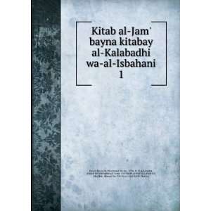   Bakr Ahmad ibn Ali. Asma rijal Sahih Muslim Ibn al Qaysarn Books