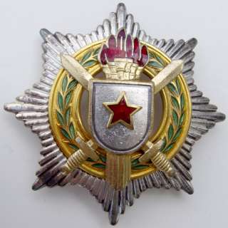 1950s YUGOSLAVIAN ORDER OF MILITARY MERIT w/ GOLD SWORD , 2nd CLASS 