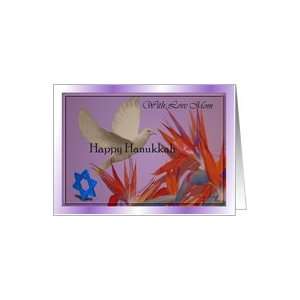  Hanukkah / Chanukah ~ Happy Hanukkah Mom Card Health 