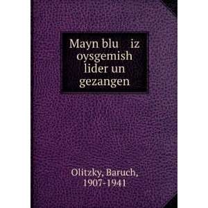   blu iz oysgemish lider un gezangen Baruch, 1907 1941 Olitzky Books