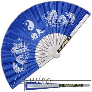 BLUE WHITE DRAGON YINYANG KUNG FU FAN CHINESE TAI CHI WEAPON STEEL 