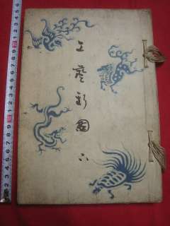 17) 1892 Japanese craft design bird Woodblock print BOOK  