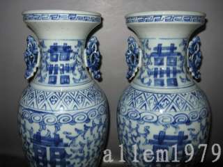 China rare pair blue and white porcelain shuangxi jar  