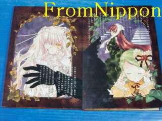 Rozen Maiden manga 5 Limited edition 2001 OOP Japan book  