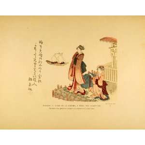  1883 Chromotypograph Hokusai Gillot Women Waiting Shore 