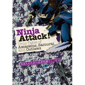  Ninja Attack True Tales of Assassins, Samurai, and 