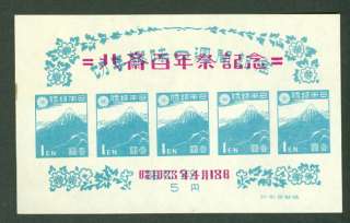 JAPAN #408 Souvenir sheet NGAI, Scott $22.50  