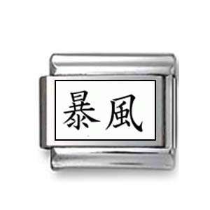  Kanji Symbol Windstorm Italian charm Jewelry