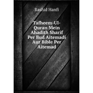   Sharif Per Bud Aitemadi Aur Bible Per Aitemad Rashid Hanfi Books