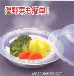 Japanese Plastic Microwave Dim Sum Steamer Bowl #3602  