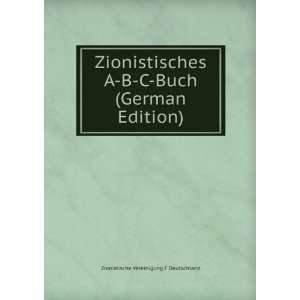  Zionistisches A B C Buch (German Edition) Zionistische 