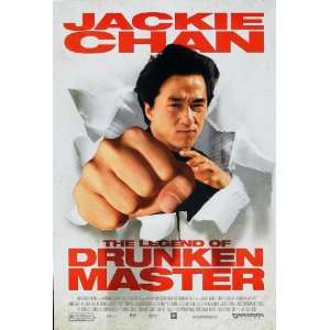  The Legend of Drunken Master Movie Poster (11 x 17 Inches 