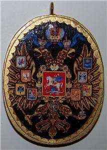 XL Coat of Arms Russia Czar Nicholas II Romanov Pendant  