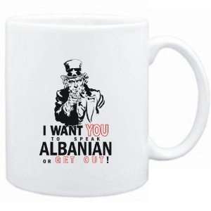   WANT YOU TO SPEAK Albanian or get out  Languages