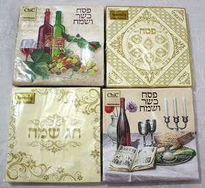 80 Jewish Passover Napkins   Israel Hebrew Pesach Kosher Home Judaica 