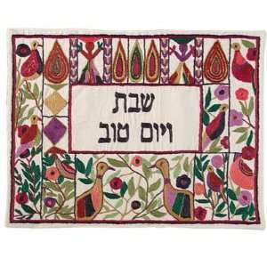   Emanuel geese  persian in color Challah Cover   CHE 8 