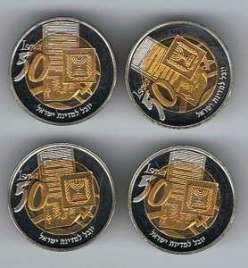 1998 PRESIDENTS OF ISRAEL SET OF 4 MEDALS & 4 STAMPS  