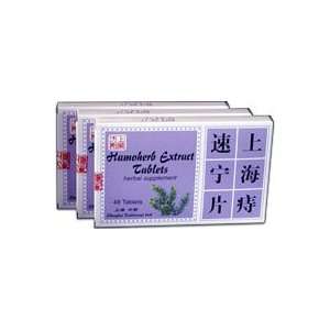  Hamoherb Extract Tablets (Zhi Su Ning Pian) 48 Tablets X 3 