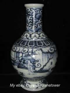 Chinese Blue White Porcelain Character Vase  