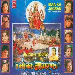 Maa Ka Jagran (part 1) by Bhushan Dua