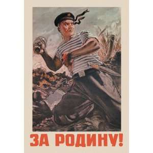  Russian Military Recruiting and Enlistment 20X30 Canvas 