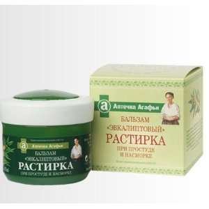  Rubbing balm from cold and runny nose with eucalyptus 75 