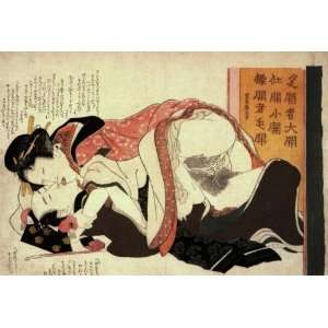   Fridge Magnet Japanese Art Katsushika Hokusai No 228