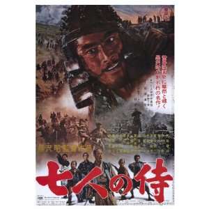 Seven Samurai (1954) 27 x 40 Movie Poster Style C
