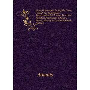   Johnson, Brown, Murray & Cornwall (Greek Edition) Atlantis Books