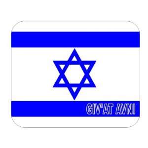  Israel, Givat Avni Mouse Pad 