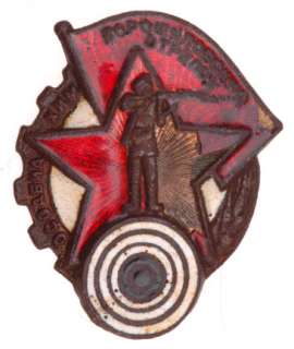 WW2 Sterling Marksman Badge w/5 Bars & USSR Vorishilov Marksman Medal 