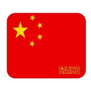 China, Baihe Mouse Pad 