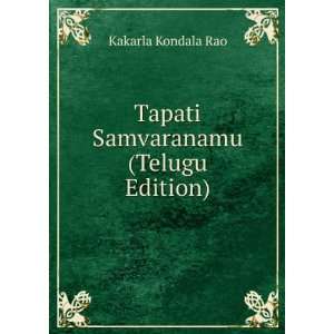   Samvaranamu (Telugu Edition) Kakarla Kondala Rao  Books