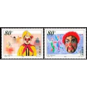 China PRC Stamps   2000 19 , Scott 3053 54 Puppets and Masks. Joint 