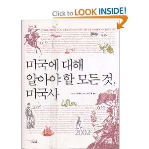   ) (Korean Translation, Korean Translation) Kenneth C. Davis Books