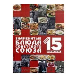  Famous Dishes of the Soviet Union. Culinary Vip class 