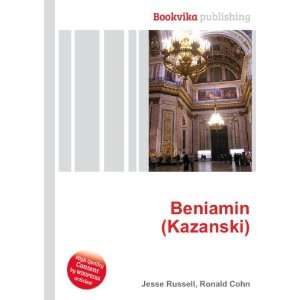  Beniamin (Kazanski) Ronald Cohn Jesse Russell Books