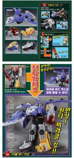 Power rangers Tensou sentai Goseiger Gosei Wonder Header figure Toy 