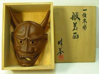 Japanese HANNYA ( Noh tengu ) Cedar Wood Folk Mask Men  