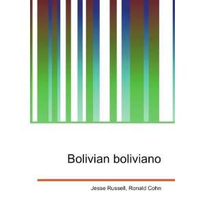  Bolivian boliviano Ronald Cohn Jesse Russell Books