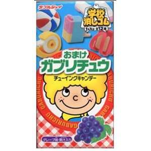  Meiji Omake Gaburichuu Desserts Erasers Toys & Games