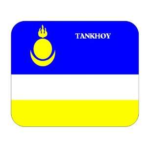  Buryatia, Tankhoy Mouse Pad 