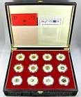 Chinese zodiac coins set of 12