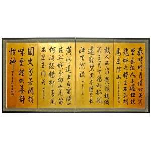  36 Chinese Poem on Gold Leaf